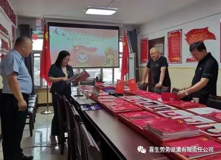 察右前旗委常委、紀(jì)委書(shū)記、監(jiān)委主任劉鳳玲一行赴我公司督查調(diào)研黨建工作